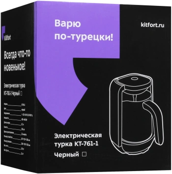 Кофеварка электрическая турка Kitfort КТ-761-1