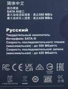 Накопитель SSD Gigabyte SATA-III 240GB GP-GSTFS31240GNTD