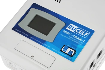 Стабилизатор напряжения Rucelf  SRWII-10000-L
