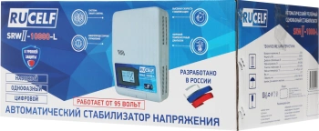 Стабилизатор напряжения Rucelf  SRWII-10000-L