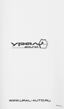 Усилитель автомобильный Ural AKM 1.700