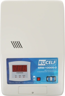 Стабилизатор напряжения Rucelf  SRW-10000-D