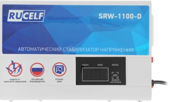 Стабилизатор напряжения Rucelf  SRW-1100-D
