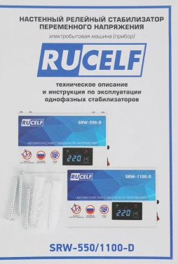 Стабилизатор напряжения Rucelf  SRW-1100-D