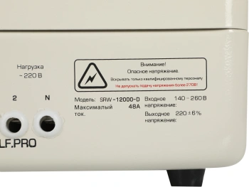 Стабилизатор напряжения Rucelf  SRW-12000-D