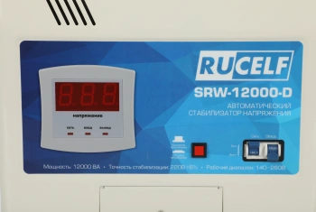 Стабилизатор напряжения Rucelf  SRW-12000-D