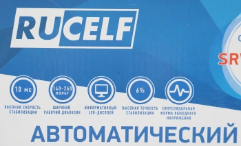 Стабилизатор напряжения Rucelf  SRW-1500-D