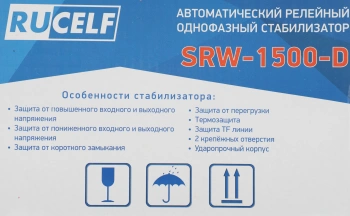 Стабилизатор напряжения Rucelf  SRW-1500-D