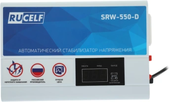 Стабилизатор напряжения Rucelf  SRW-550-D