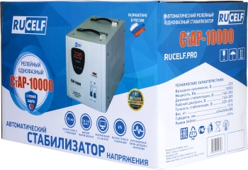 Стабилизатор напряжения Rucelf  СтАР-10000