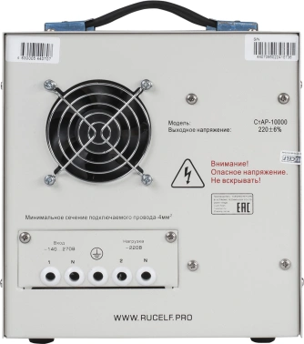 Стабилизатор напряжения Rucelf  СтАР-10000