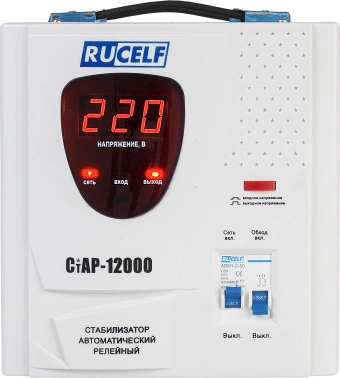 Стабилизатор напряжения Rucelf  СтАР-12000