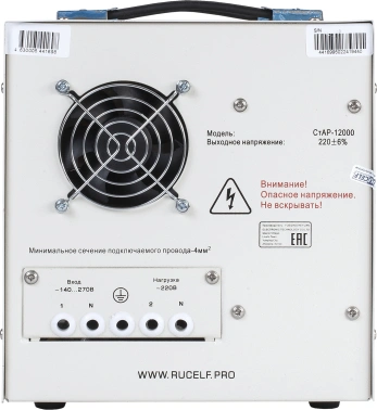 Стабилизатор напряжения Rucelf  СтАР-12000
