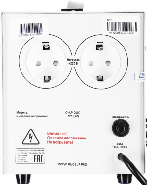 Стабилизатор напряжения Rucelf  СтАР-2000
