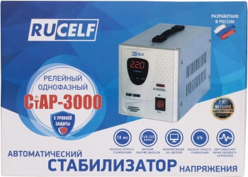 Стабилизатор напряжения Rucelf  СтАР-3000