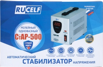 Стабилизатор напряжения Rucelf  СтАР-500