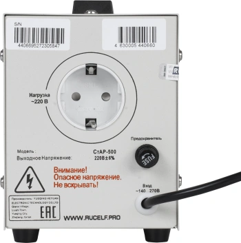 Стабилизатор напряжения Rucelf  СтАР-500