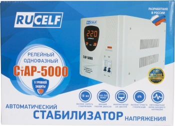 Стабилизатор напряжения Rucelf  СтАР-5000