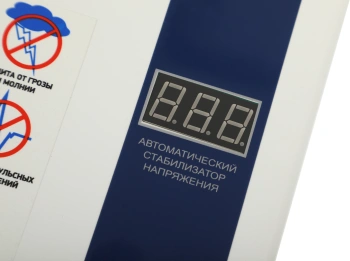 Стабилизатор напряжения Rucelf Котел-1200 1.2кВА однофазный белый