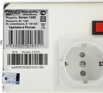 Стабилизатор напряжения Rucelf Котел-1200 1.2кВА однофазный белый