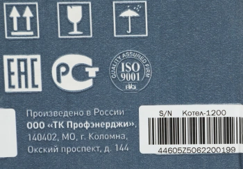 Стабилизатор напряжения Rucelf Котел-1200 1.2кВА однофазный белый