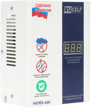 Стабилизатор напряжения Rucelf Котел-400 0.4кВА однофазный белый