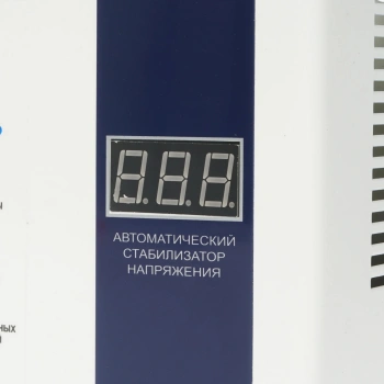 Стабилизатор напряжения Rucelf Котел-400 0.4кВА однофазный белый
