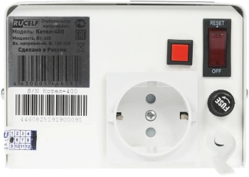 Стабилизатор напряжения Rucelf Котел-400 0.4кВА однофазный белый