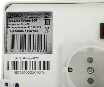Стабилизатор напряжения Rucelf Котел-600 0.6кВА однофазный белый