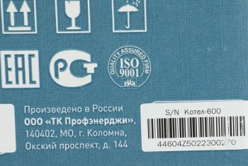 Стабилизатор напряжения Rucelf Котел-600 0.6кВА однофазный белый