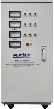 Стабилизатор напряжения Rucelf  SDV-3-15000