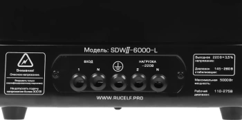 Стабилизатор напряжения Rucelf  SDW.II-6000-L