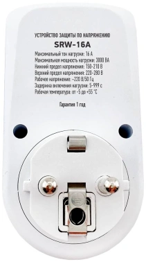 Стабилизатор напряжения Rucelf  SRW-16A