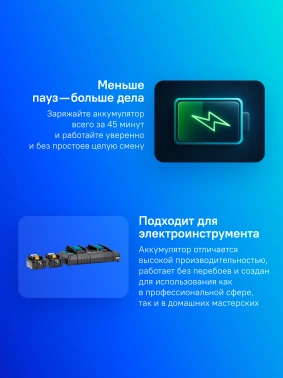 Батарея аккумуляторная Makita  BL1850Bx2 LXT