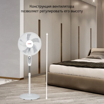 Вентилятор напольный Starwind SAF1251