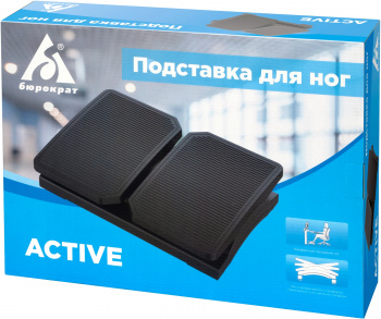 Подставка для ног Бюрократ  Active