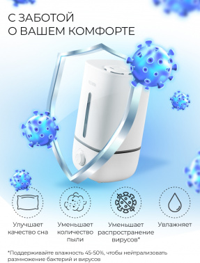 Увлажнитель воздуха Ресанта УВ-3