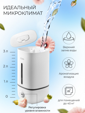 Увлажнитель воздуха Ресанта УВ-3