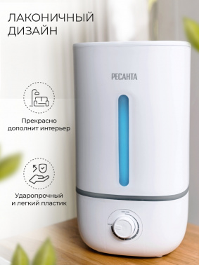 Увлажнитель воздуха Ресанта УВ-3