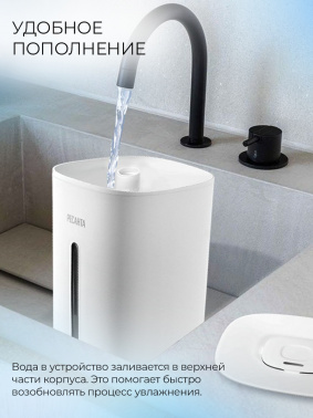 Увлажнитель воздуха Ресанта УВ-3