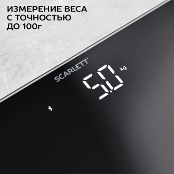 Весы напольные электронные Scarlett SC-BS33ED46