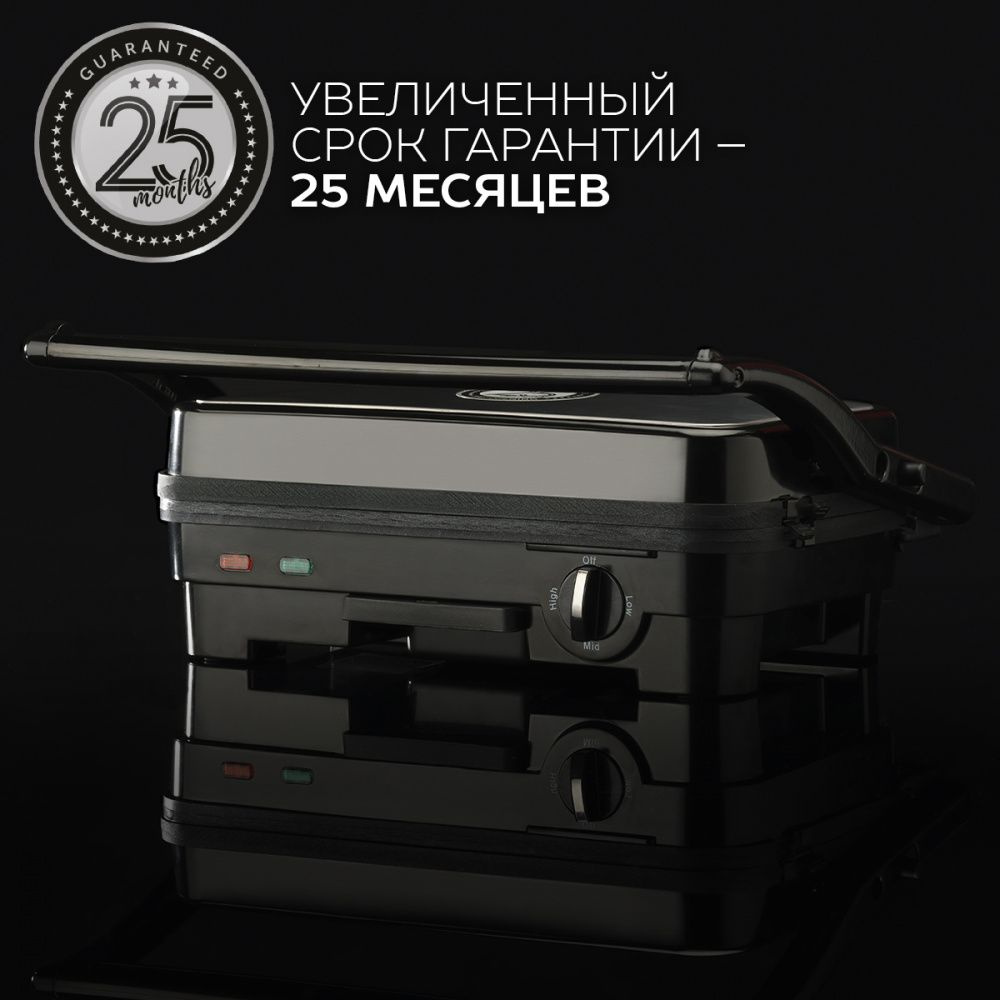 Электрогриль Scarlett SC-EG350M05 1800Вт черный