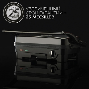 Электрогриль Scarlett SC-EG350M05