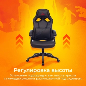 Кресло игровое Zombie  Driver