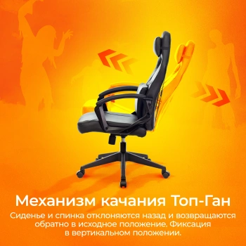 Кресло игровое Zombie  Driver