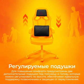 Кресло игровое Zombie  Driver