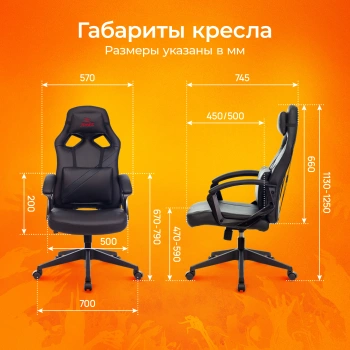 Кресло игровое Zombie  Driver