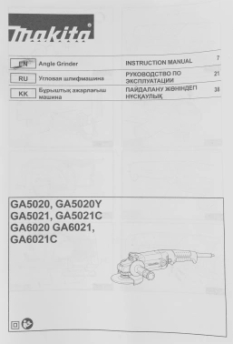 Углошлифовальная машина Makita GA6021