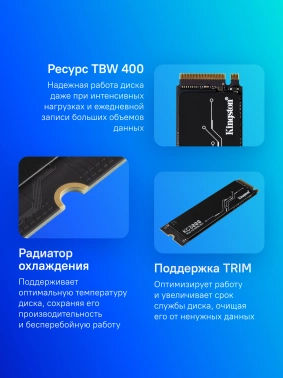 Накопитель SSD Kingston PCIe 4.0 x4 512GB SKC3000S/512G
