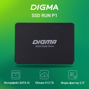 Накопитель SSD Digma SATA-III 512GB DGSR2512GP13T